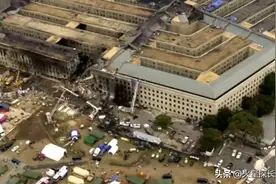 911事件，撞五角大楼的恐怖分子是如何被查出来的？怎么撞那么准图片