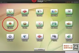 云浮交通违法处理自助终端机怎么用，都分布在哪里？图片