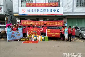 博罗杨村：爱心志愿探访 捐赠物资助困难户渡难关图片