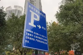 推进车位建设，整合停车资源，西安多措并举缓解停车难图片