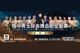 王洪祥带队出征！大弟子郭林43秒暴力KO300斤壮汉图片