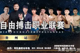 王洪祥带队出征！大弟子郭林43秒暴力KO300斤壮汉图片