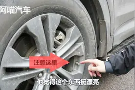 4S每次都把胎压充到2.5bar，老司机告诉你原因，胎压这么充最安全视频封面