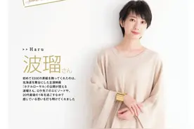 波瑠：去年冬天，我在温暖南国般的台湾街头度过|中日双语图片