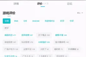 女生钱有多好赚？《光与夜之恋》的进击图片