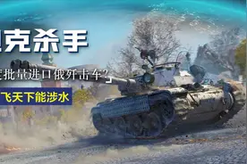 坦克杀手“章鱼”受追捧？印度为何引进，2S25凭何取胜？图片