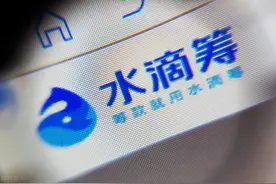 揭开水滴公司上市“真面目”，公益背后的巨额生意图片