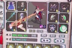 大话西游2神豪君临天下修炼终极神兽全过程 这道具栏太奢侈图片
