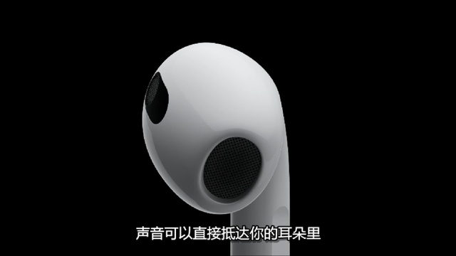 ƻ¿AirPods 3֪Щı䣬һ