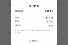 金融网贷平台合法性图片