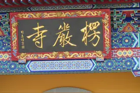 中国著名的旅游之地，黑龙江省克东县二克山楞严寺外观美景图片