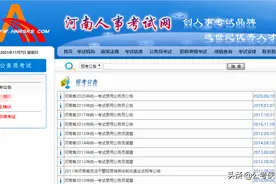 2022河南公务员预计3月份发布，招考规模扩大，将发生三大变化图片