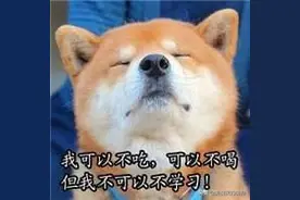 幽默笑话：中国家长教育孩子的现状图片
