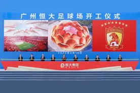 历经几代传承，广州足球文化再添新地标图片
