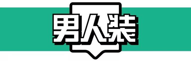 男士止痒滋润身体乳