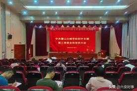 以党建为引领 以党建促发展︱霍山文峰学校9月份主题党日活动丰富多彩图片