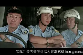 《爱回家》再出经典剧集，故事搞笑很有许冠文喜剧的风格图片