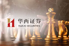 什么情况？佣金不降反升，还有过半客户签约付费服务！来看这家券商财富管理转型新样本图片