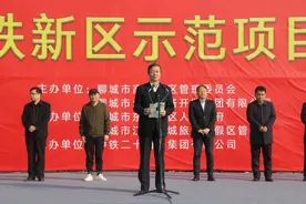 重磅！占地近1500亩投资27.9亿！刚刚聊城这一大项目奠基！未来将有大发展图片