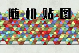 盘点SU中，那些可以随机贴图的插件们图片