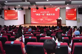 同心向党 献礼百年｜北京大学第三医院举行“两优一先”表彰大会图片