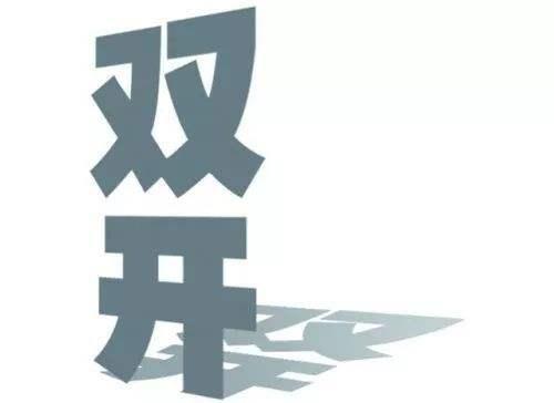 发现老公和情人开房，带人强行闯入，犯法吗？