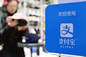 支付宝要动真格了，用户出现这三种行为，花呗跟借呗将永久封停？图片