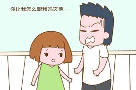 “儿子和弟弟在同一家幼儿园，每次开家长会都一起，怪省心的”图片