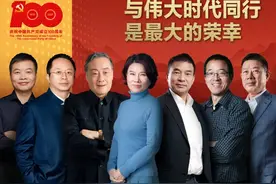 “与伟大时代同行，是最大的荣幸！”董明珠、刘永好、宗庆后、俞敏洪、周鸿祎等畅谈不负时代图片