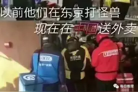 这届外卖小哥也太任性了，外卖小哥：你要不要来派出所保我一下图片