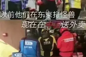 这届外卖小哥也太任性了，外卖小哥：你要不要来派出所保我一下图片