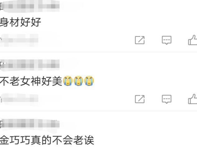 西游记孔雀公主扮演者是谁