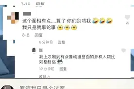 刘媛媛为乔任梁父母抵制恶评：生而为人，请你务必善良图片