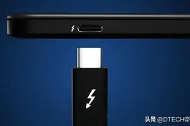 Type-C接口和雷电3接口是“孪生兄弟”，那它们到底有什么区别？图片