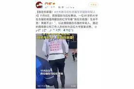八旬老人6小时跑完马拉松 你的膝盖还好吗？图片