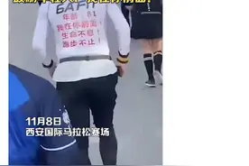 八旬老人6小时跑完马拉松 你的膝盖还好吗？图片
