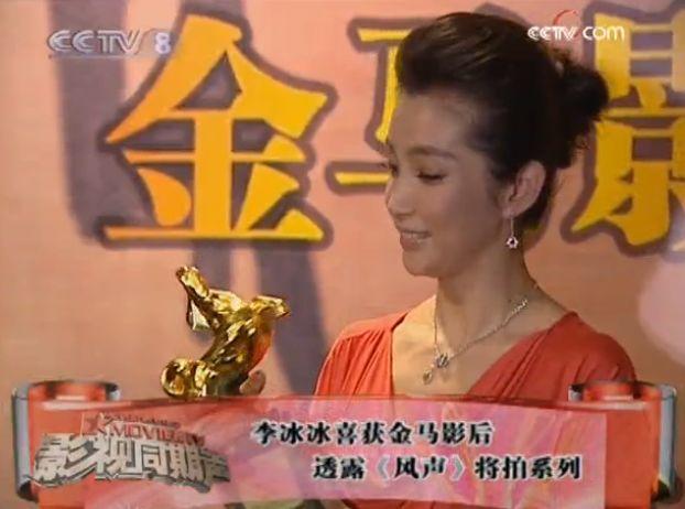 鸡皮疙瘩鬼故事软件