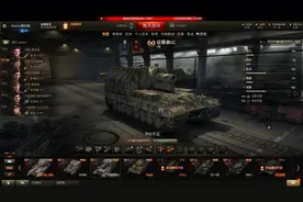 WOT｜“为啥不卖”系列——征服者GC图片
