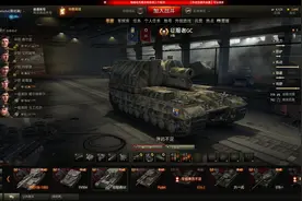 WOT｜“为啥不卖”系列——征服者GC图片