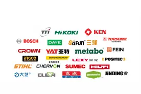 中国电动工具第一制造基地在哪里？图片