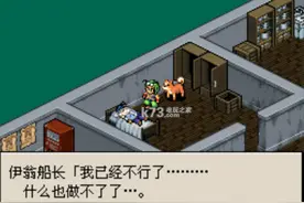 NDS重装机兵钢之季节图片