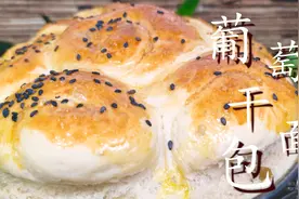 想吃面包不会做？教你懒人面包做法，不用揉膜，照样松软拉丝！图片