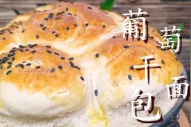 想吃面包不会做？教你懒人面包做法，不用揉膜，照样松软拉丝！图片