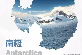 南极和北极——我踏足的终极旅行目的地图片