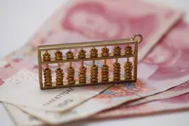 存定期一年，结果忘了，5年没有取出来，银行是怎么核算利息的？图片