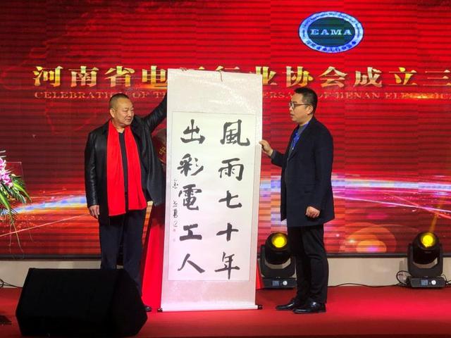 河南金水电缆集团有限公司