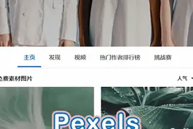 10个做PPT必备的素材网站，越用越上瘾，每个都是宝藏图片