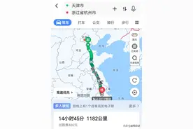 从天津出发自驾到杭州边走边玩路线该怎么规划？大概需要多少天？图片