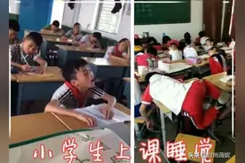 学生上课睡觉，老师拍照片发家长群批评，爸爸怒了：你不配做老师图片
