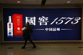 7万块钱的泸州老窖？泸州老窖被骂上热搜图片